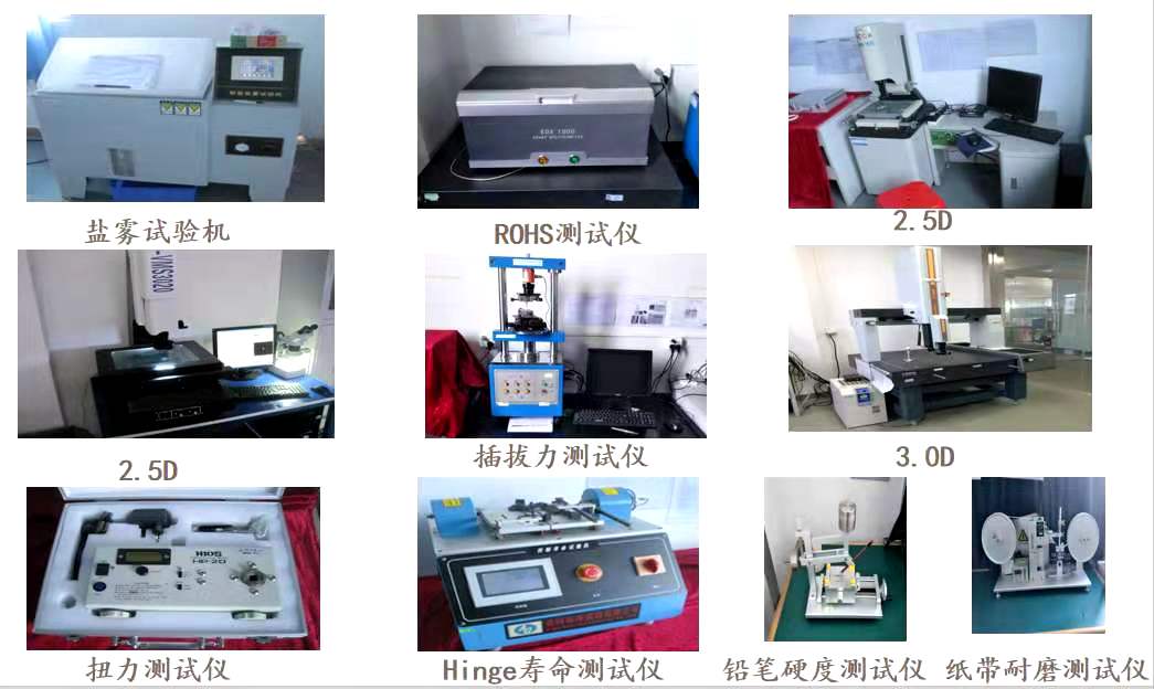 Dongguan Fuchengxin Communication Technology Co., Ltd. Sheet Metal Fabrication