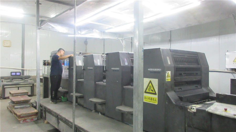 Ningbo Jiahe Color Printing Co., Ltd. Catalog