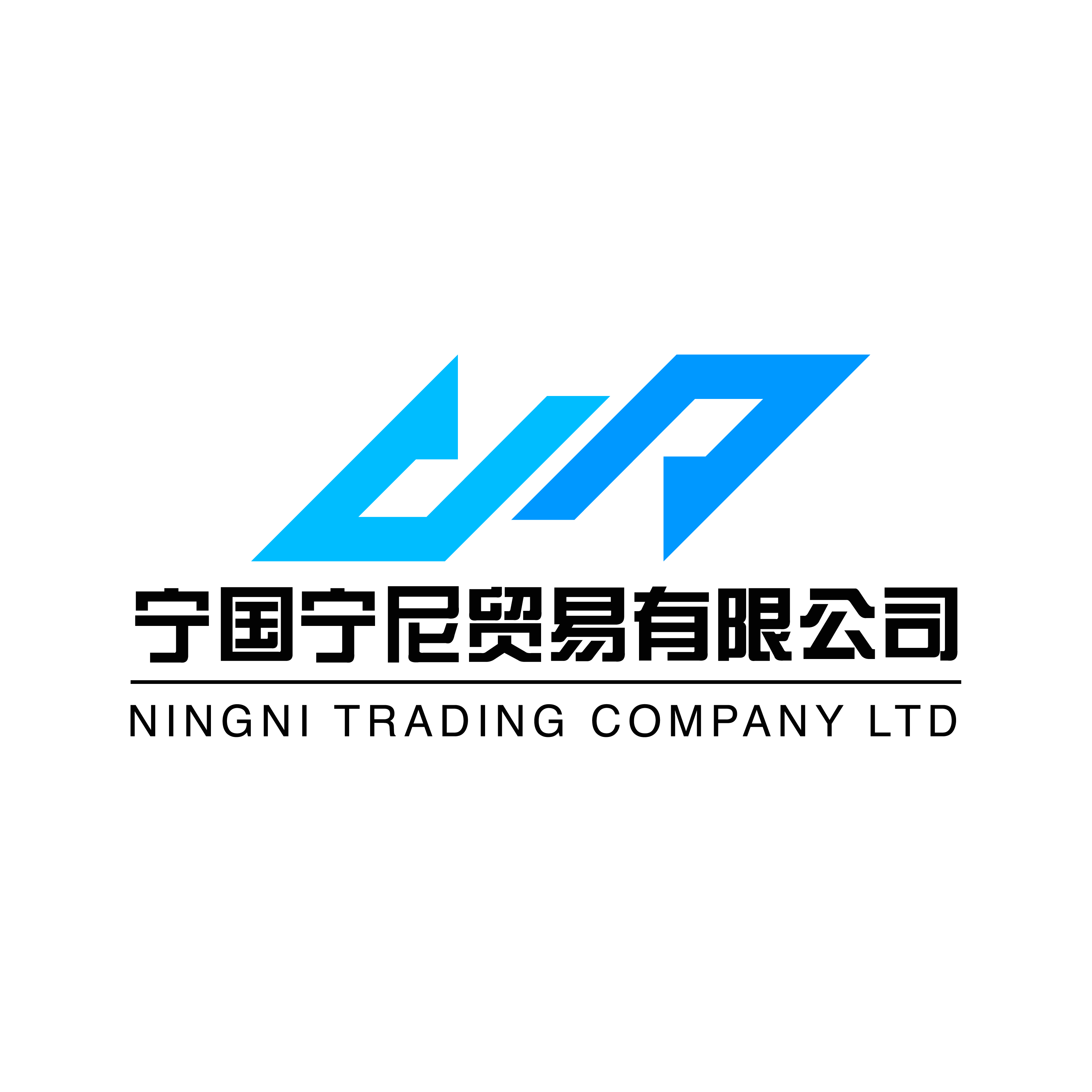 Ningguo Ningni Trading Co., Ltd. logo