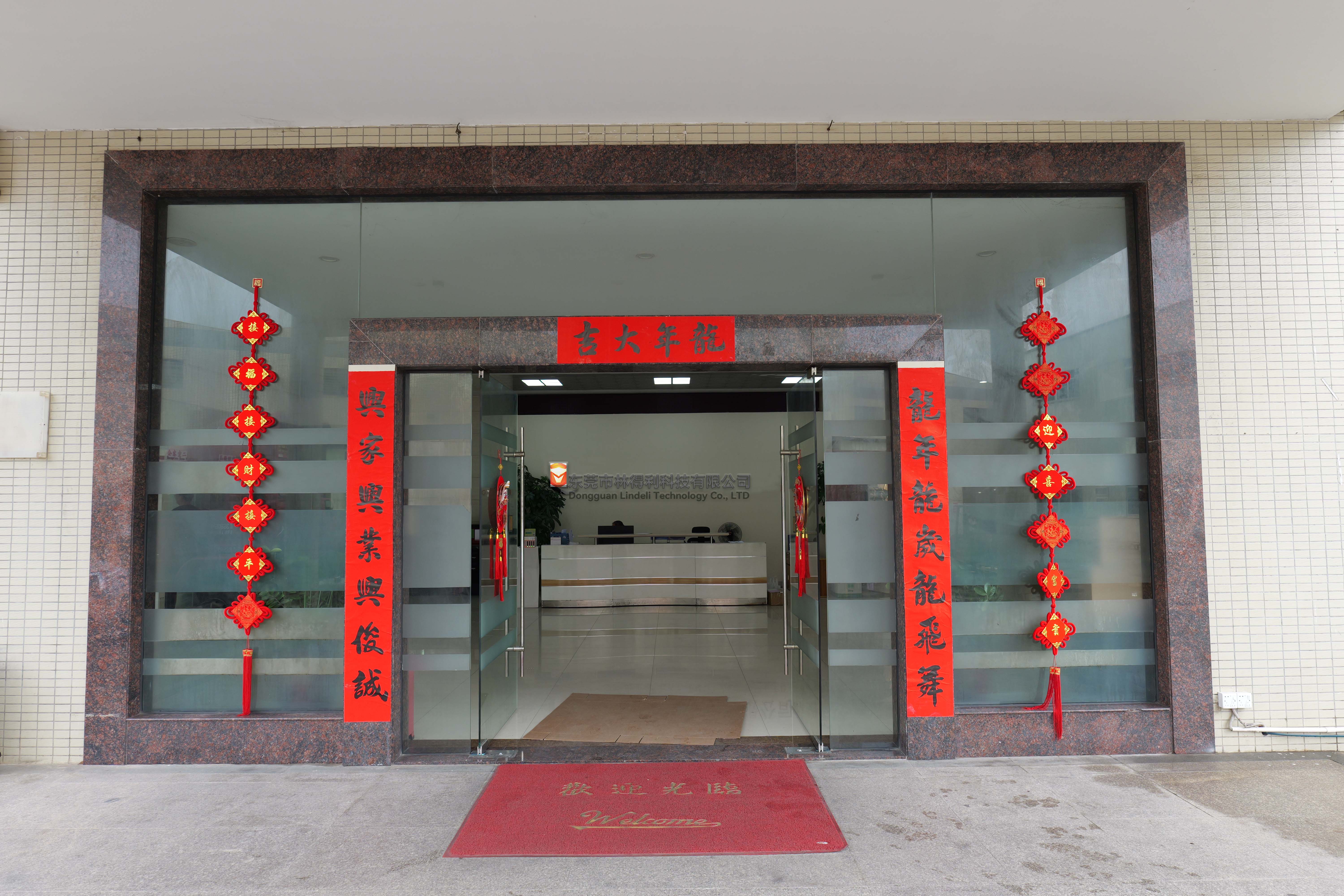 Dongguan Lindeli Technology Co., Ltd. Mobile phone accessories