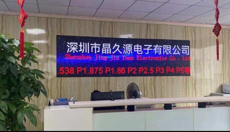 Shenzhen Jingjiuyuan Electronics Co., Ltd. factory image 2