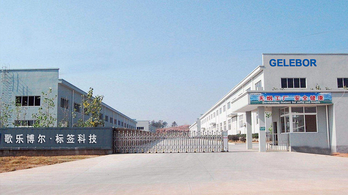 Hefei Geleboer Adhensive Products Co., Ltd. Self-Adhesive Labels