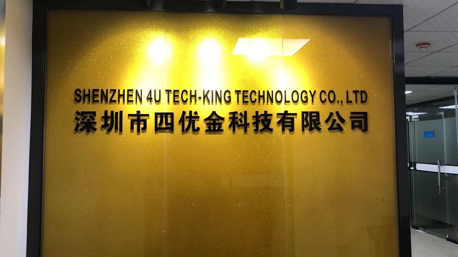 Shenzhen 4U Tech-King Technology Co., Ltd. Solar Garden Lights