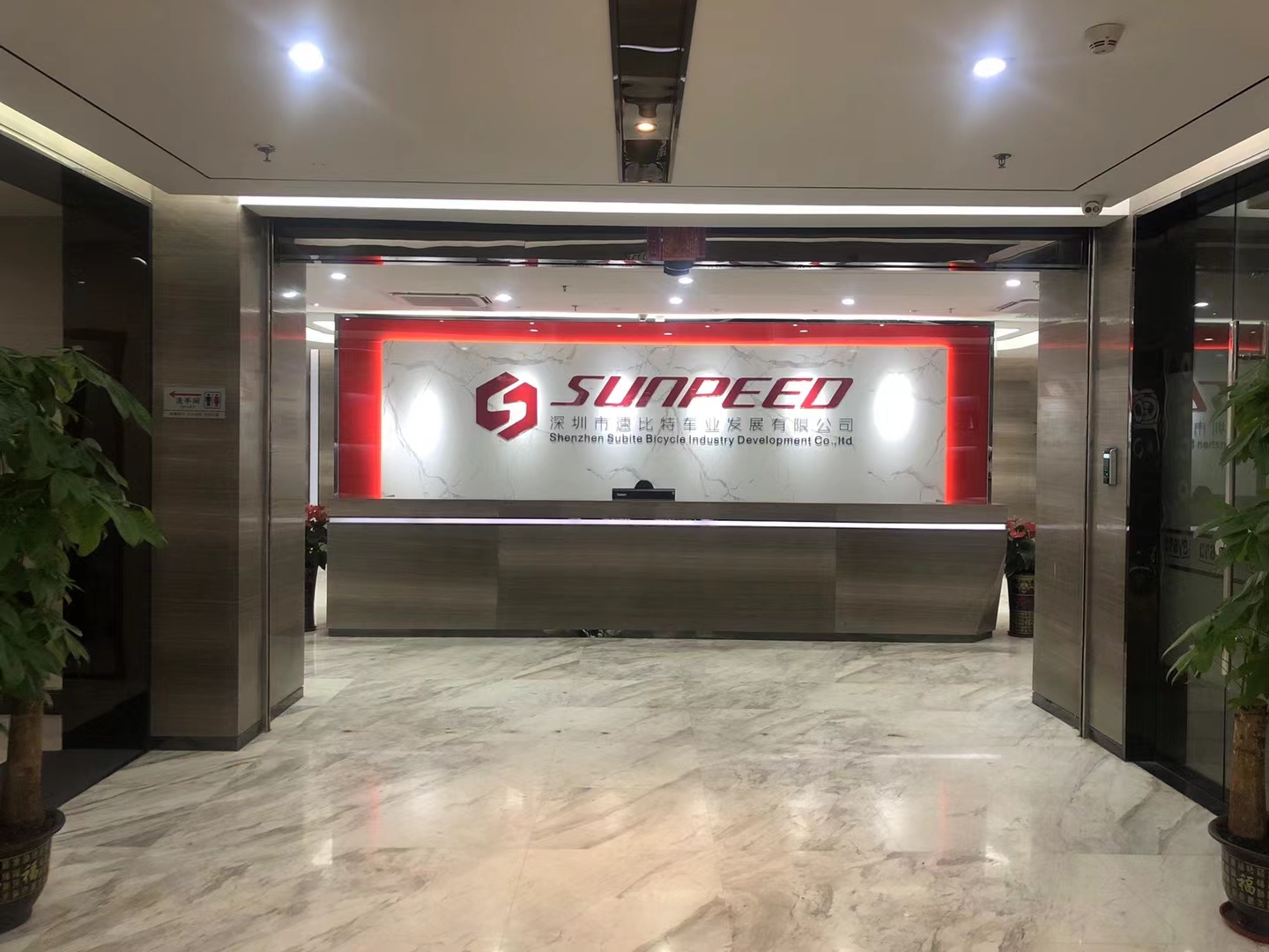 Shenzhen Subite Bicycle Industry Development Co., Ltd. Mountain Bike