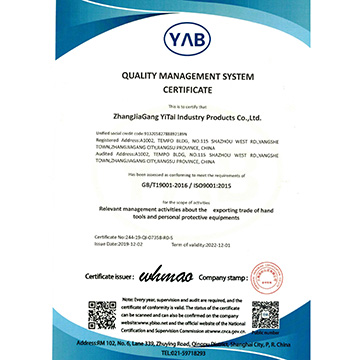 Zhangjiagang Yitai Industry Products Co., Ltd. safety vests