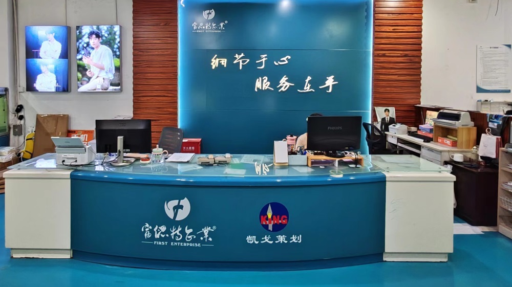 Shenzhen First Digital Display Supplies Co., Ltd. Roll Up Display Stand