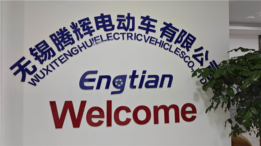 Wuxi Tenghui Electric Vehicles Co., Ltd. Electric Scooter