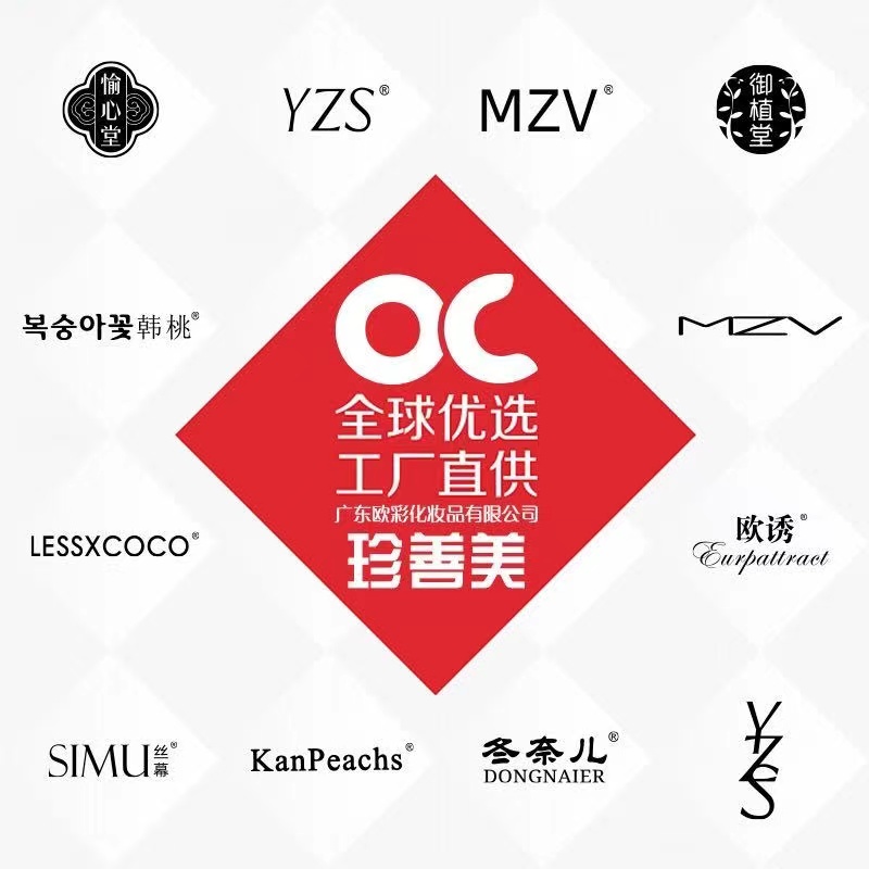 Guangdong Oucai Cosmetics Co., Ltd. logo