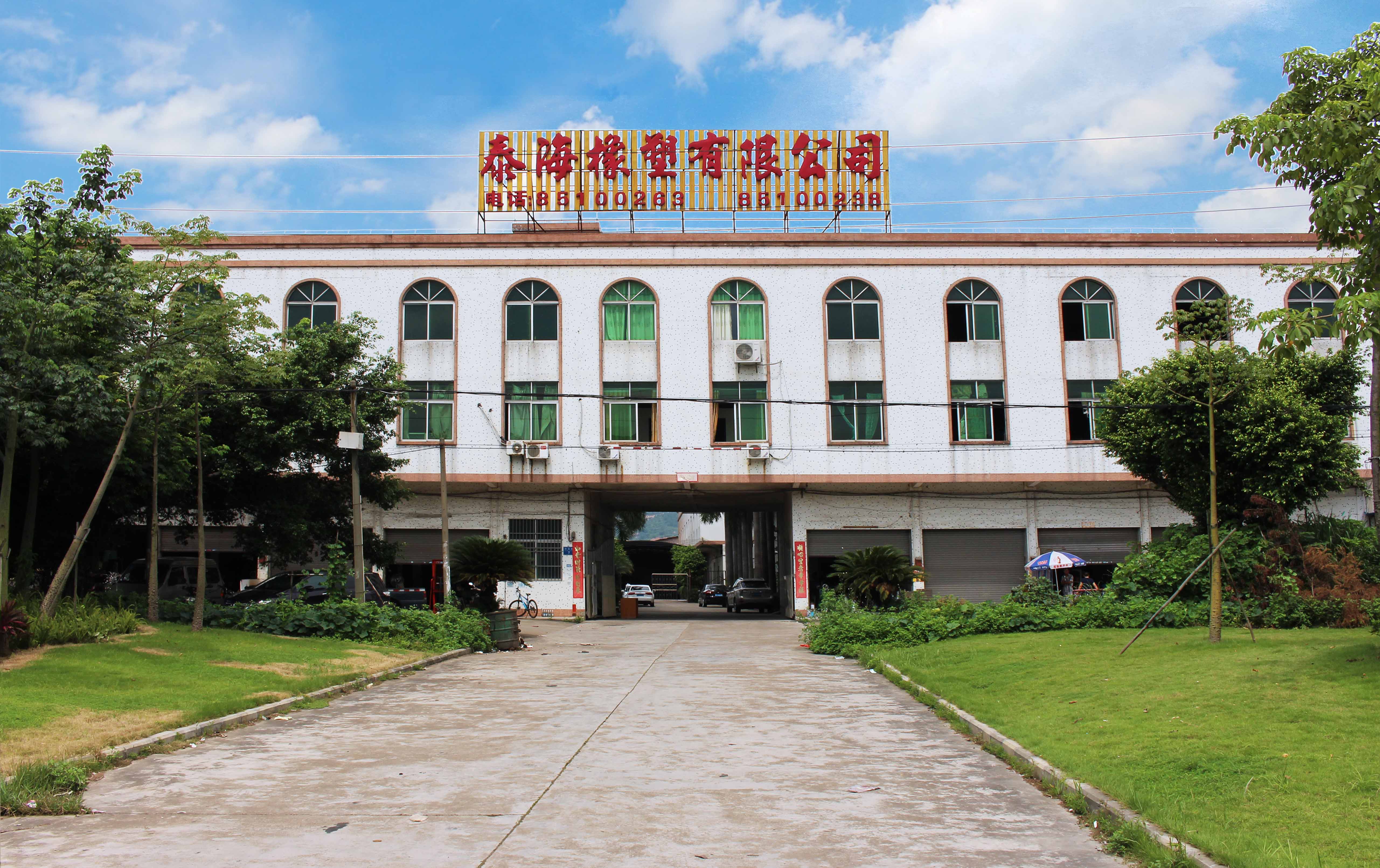 Foshan Tai Hai Rubber and Plastic Co., Ltd. factory image 2