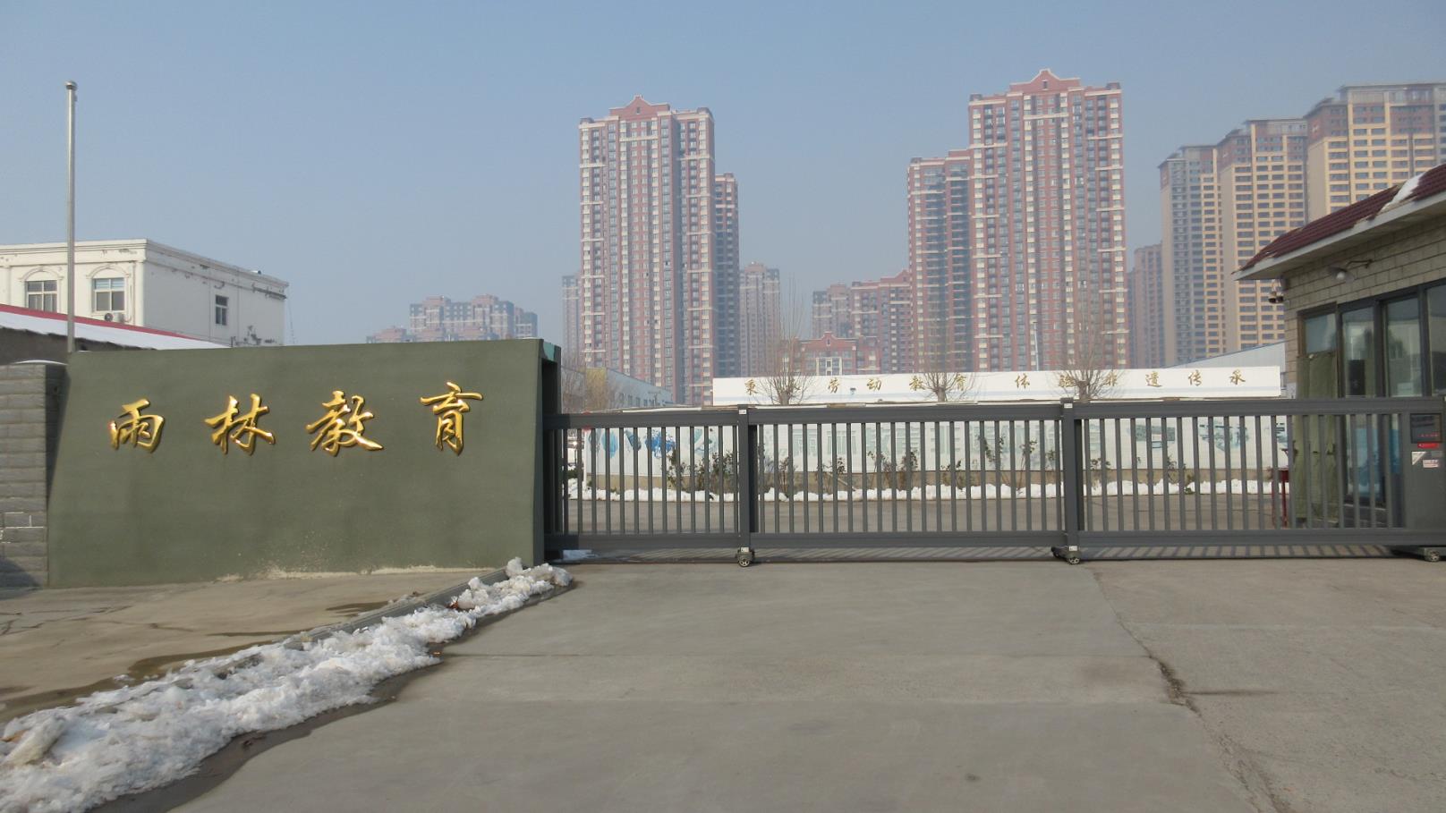 Henan Yulin Edu. Project Co., Ltd. factory image 2