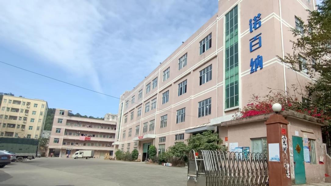 Shenzhen Nobet Technology Co., Ltd. factory image 2