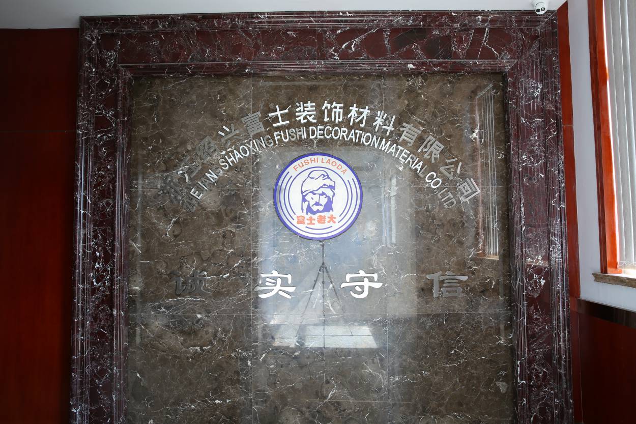 Zhejiang Shaoxing Fushi Decoration Material Co., Ltd. Roller Blind Fabrics