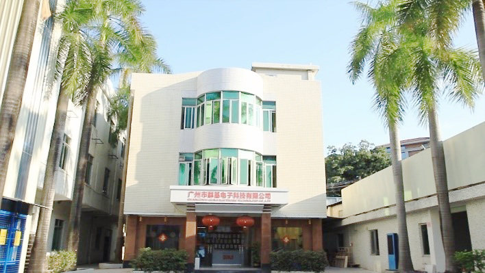Guangzhou Qunji Electronics Technology Co., Ltd. factory image 3
