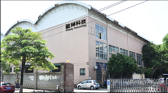 Xiamen Wisely Technology Co., Ltd. factory image 1