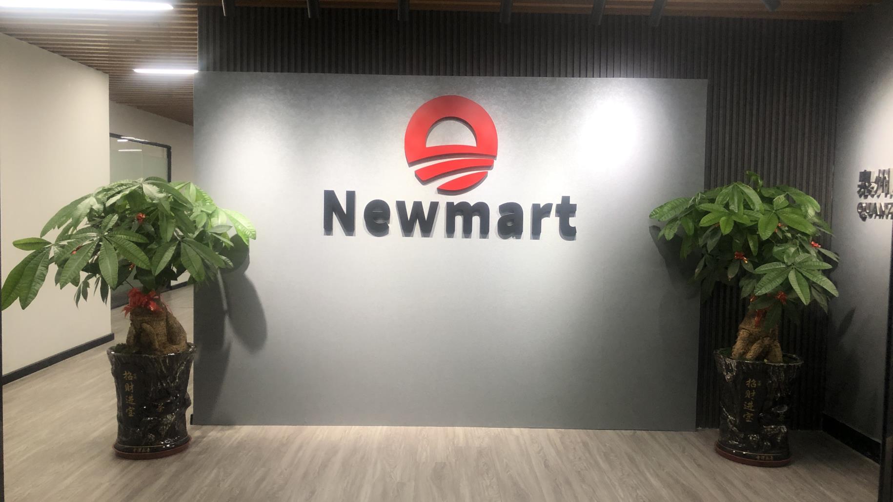 Quanzhou Newmart Imp & Exp Co., Ltd. Baby Stroller