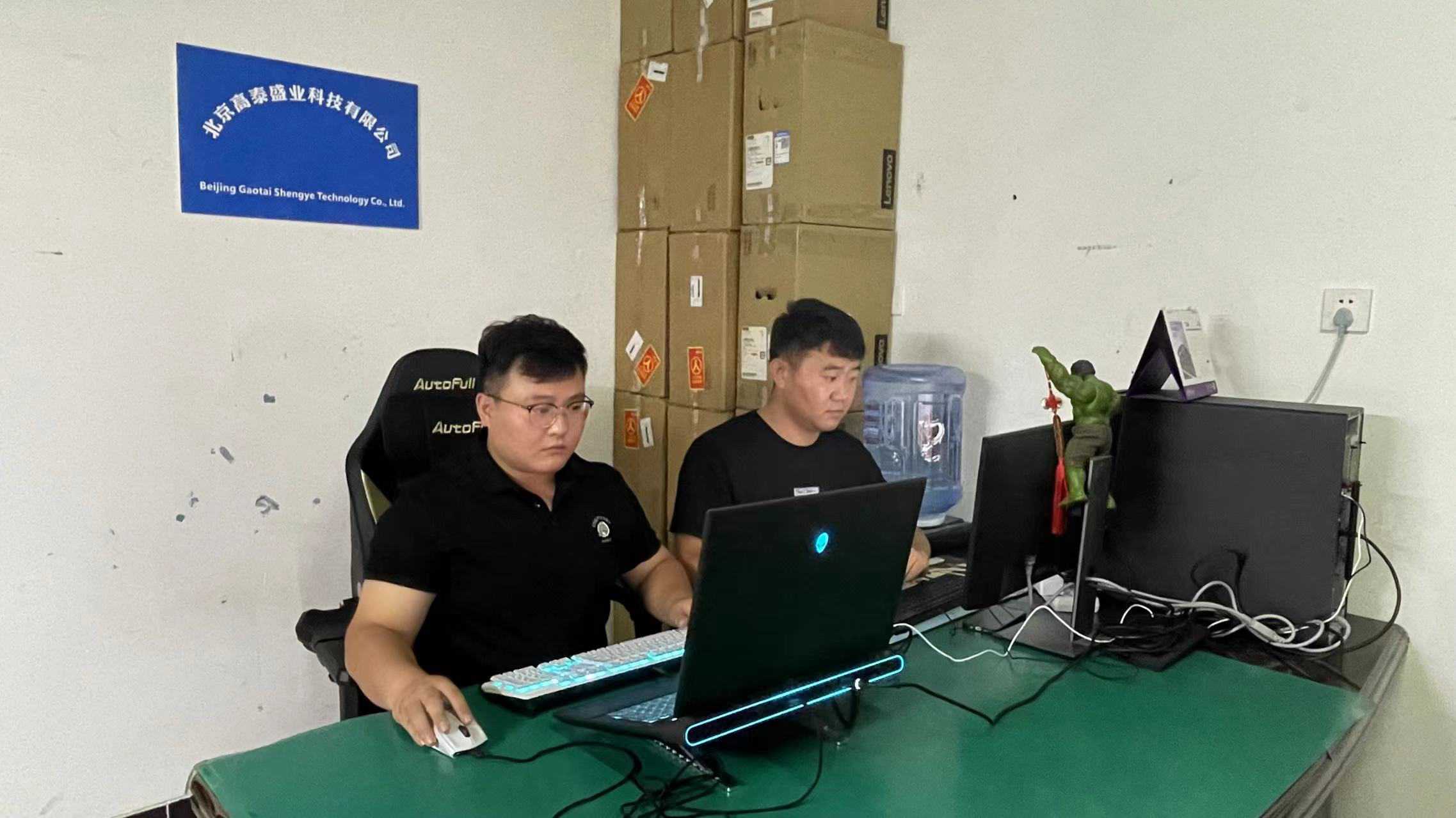 Beijing Gaotai Shengye Technology Co., Ltd. Desktops