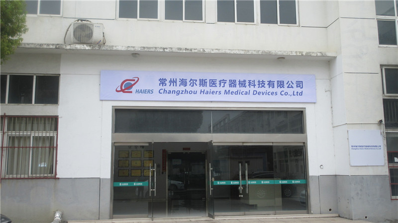 Changzhou Weiyuan Medical Device Co., Ltd. Endoscopic Linear Cutter Stapler