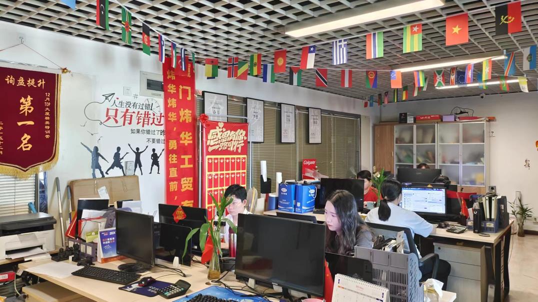 Xiamen Weihua Industry & Trade Co., Ltd. Paper Boxes