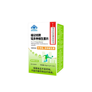 Wholesale Nutritional SupplementsEffective Manganese Multivitamin Mineral Supplements