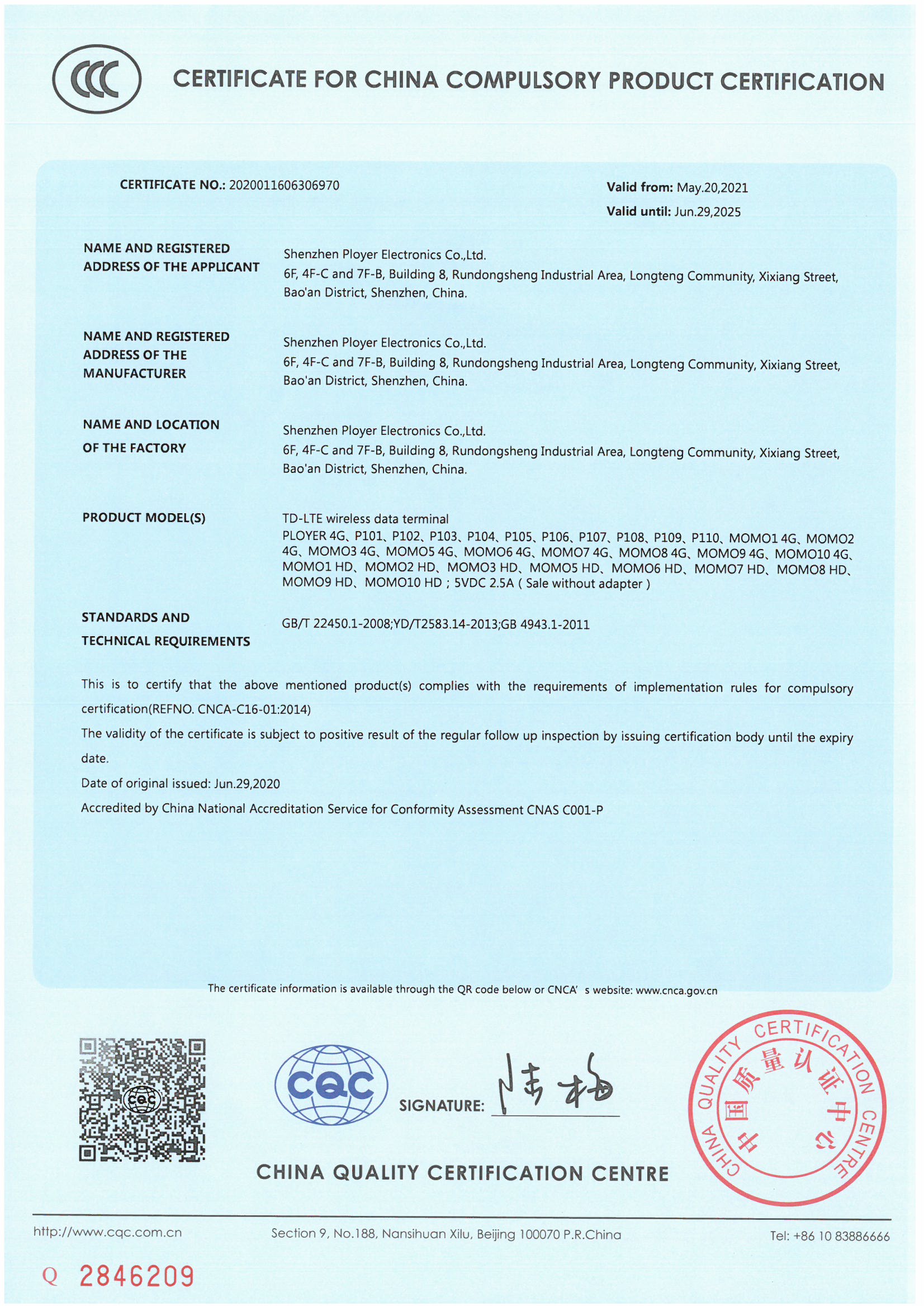 Shenzhen Ployer Electronics Co., Ltd. Tablet PC
