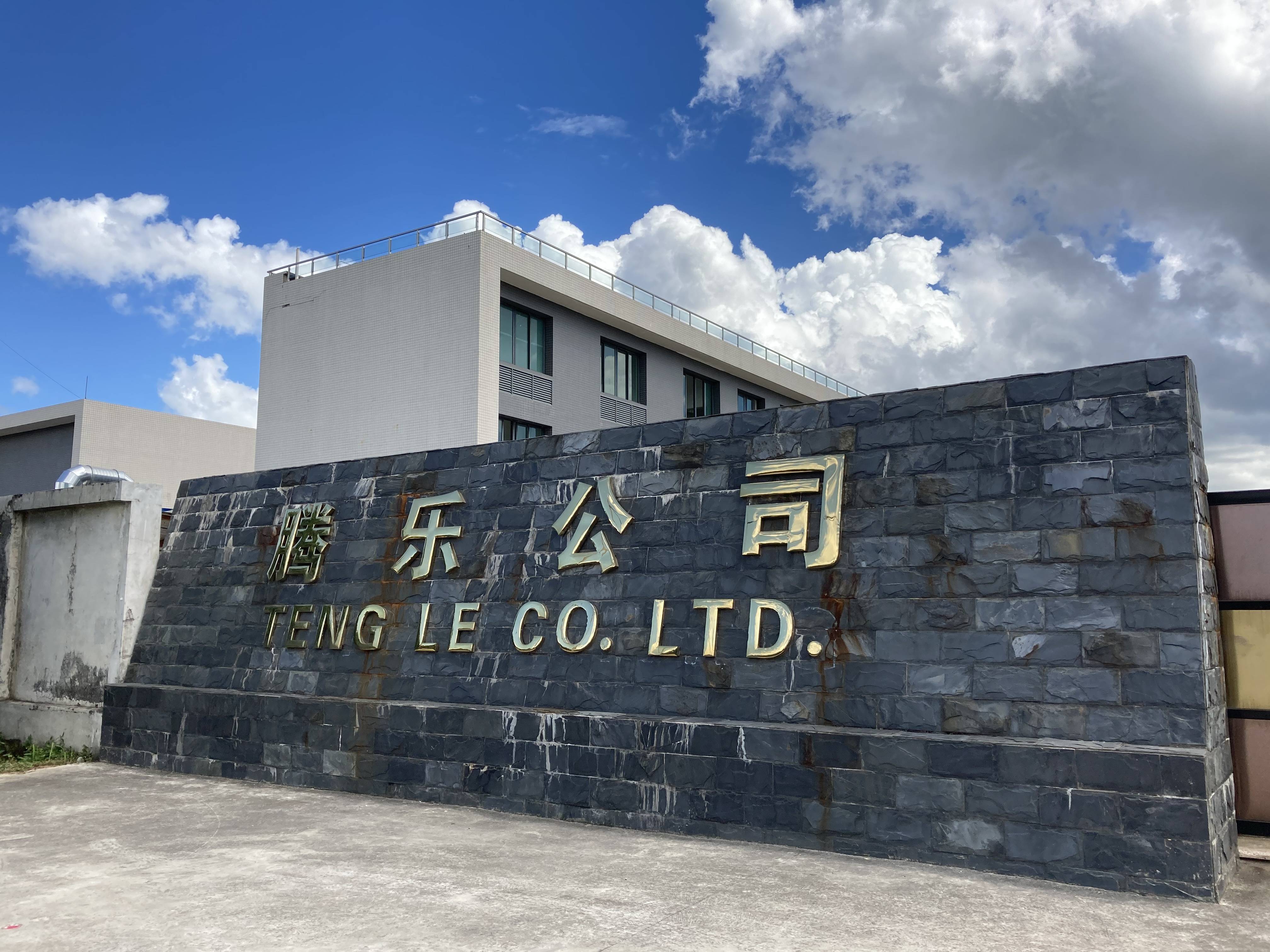 Heshan Tengle Hardware Products Co., Ltd. logo