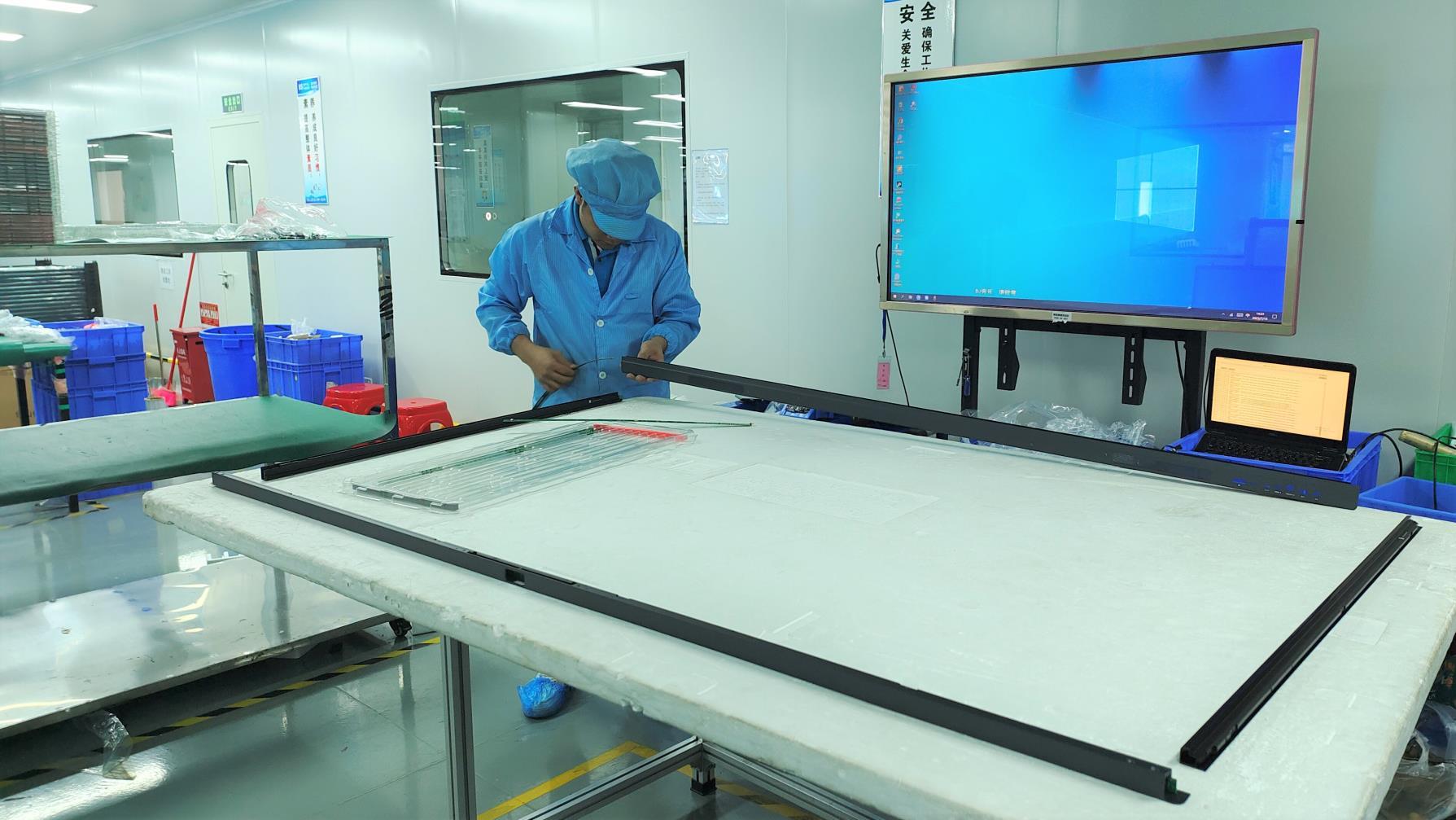 Beijing Hushida Technology Co., Ltd. advertising display