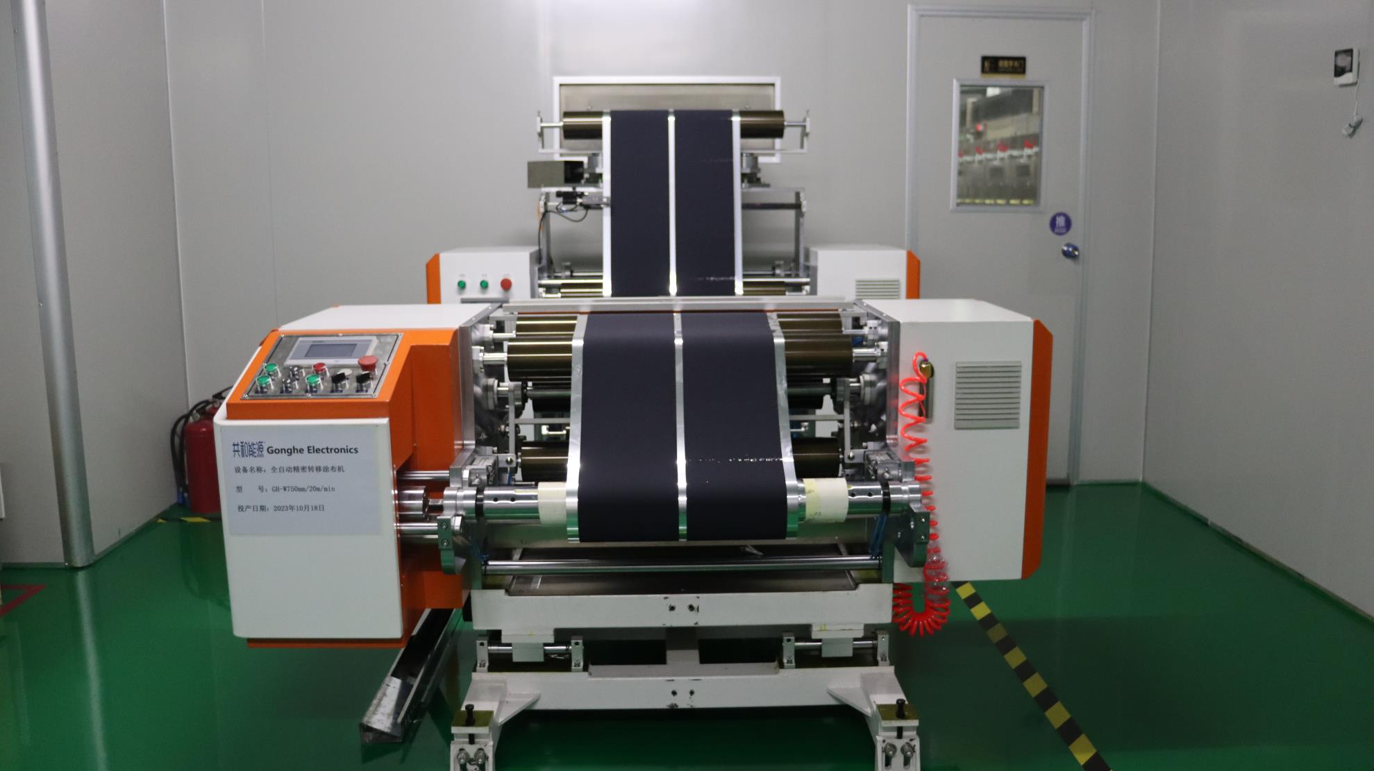 Gonghe Power Co., Ltd. Sodium-ion Battery