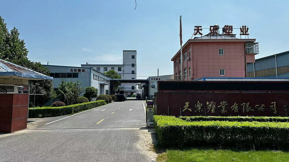 Anhui Province Tianle Plastic Co., Ltd. T-shirt Bag
