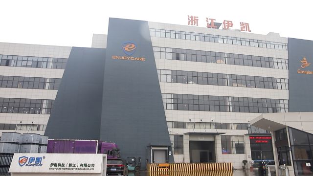 Enjoycare Technology (Zhejiang) Co., Ltd. Mobility scooters
