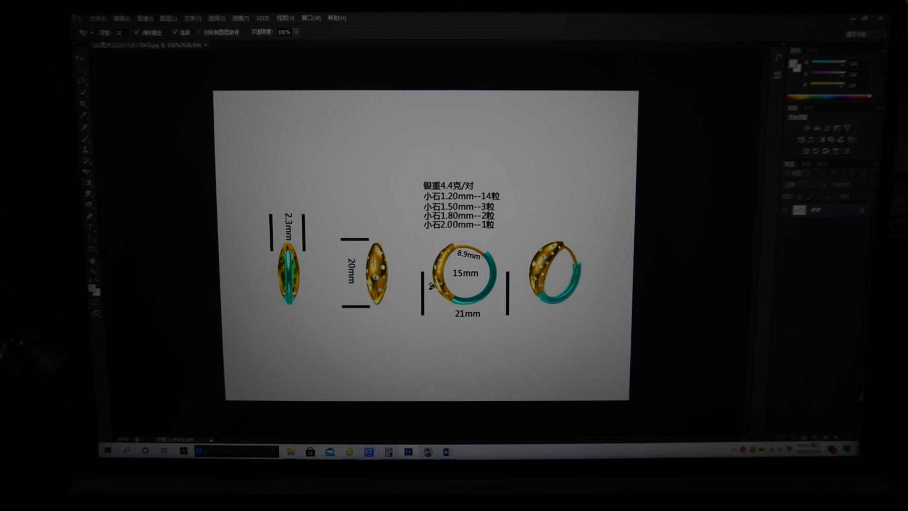 Haifeng Meilong Yinju Jewelry Factory 925 sterling silver jewelry