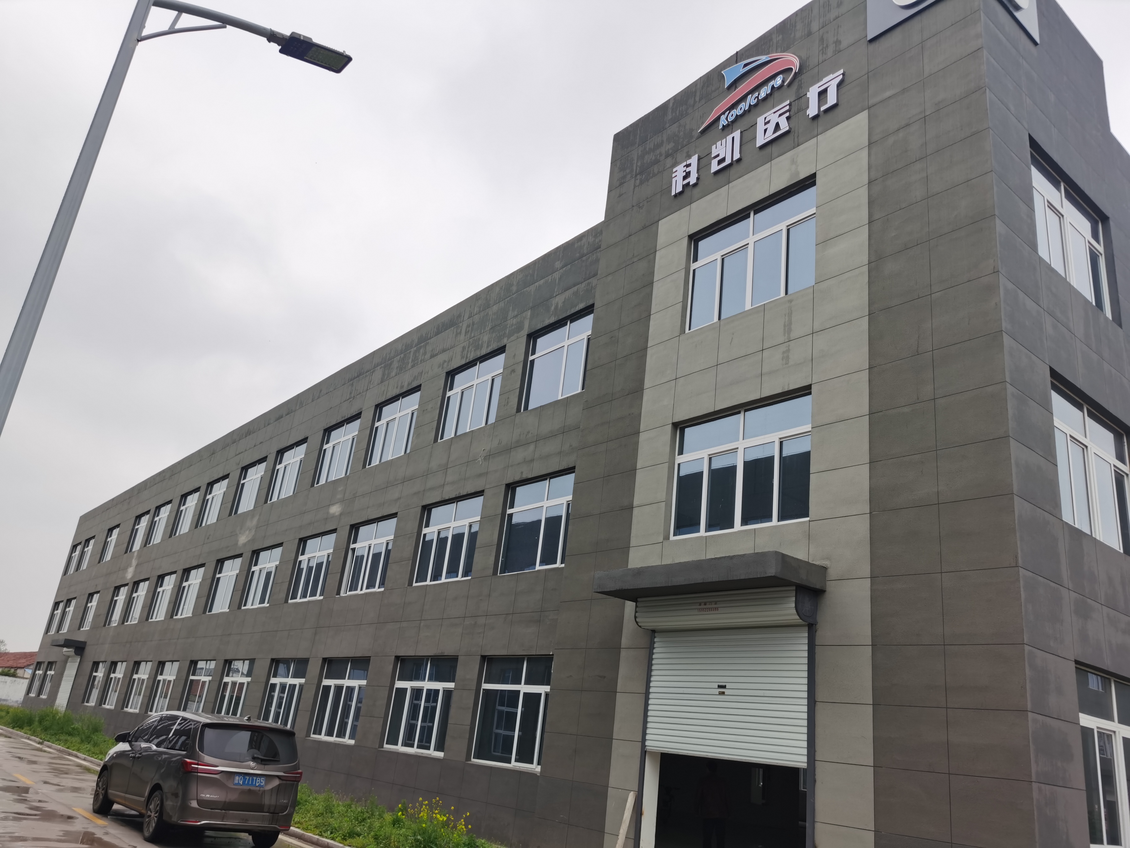 Shanghai Quick Sports Goods Co., Ltd. Hot Cold Pack