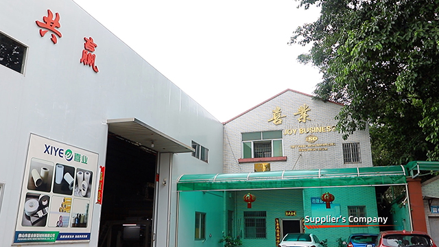 Foshan Xiye New Material Co., Ltd. PE Protective Film