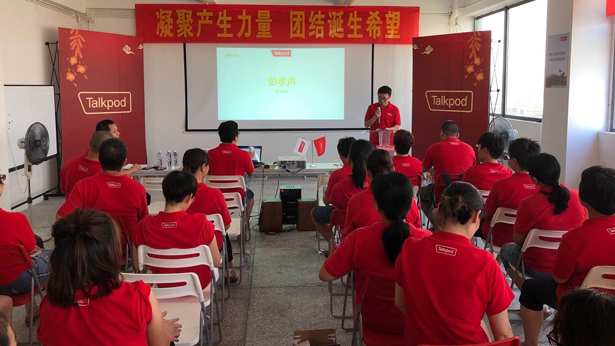 Fujian Quanzhou Quanshun Communication Technology Co., Ltd. Walkie Talkie