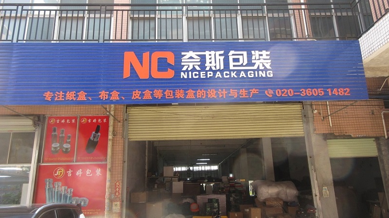 Guangzhou Nice Packaging Products Co., Ltd. Perfume Box