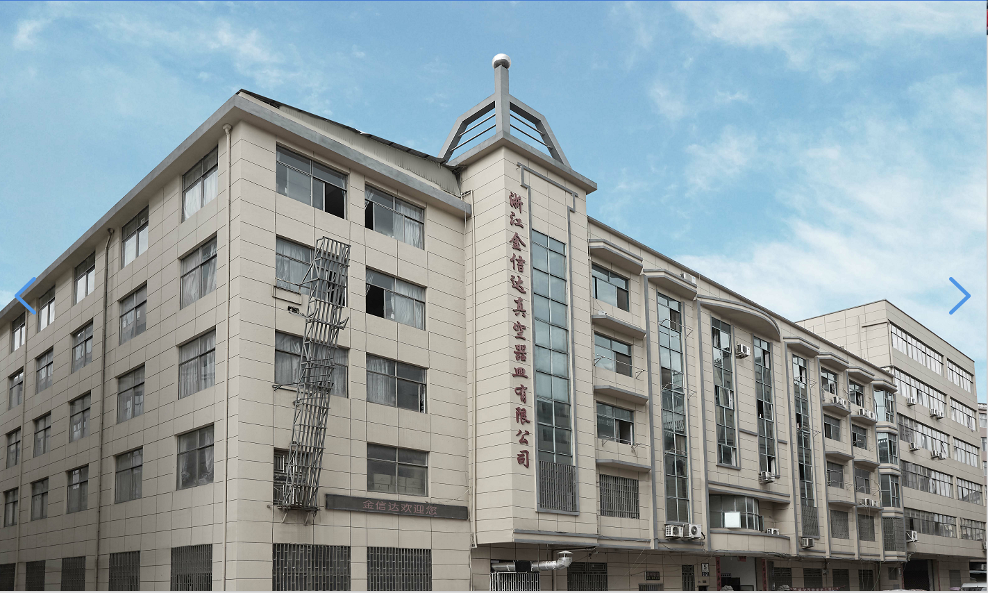 Zhejiang Jinxinda Vacuum Containers Co., Ltd. Stainless Steel Water Bottle