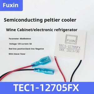 Fuxin12705fx red wine cabinet semiconductor refrigeration sheet 12v ice bladder digital refrigerator accessories ice bar