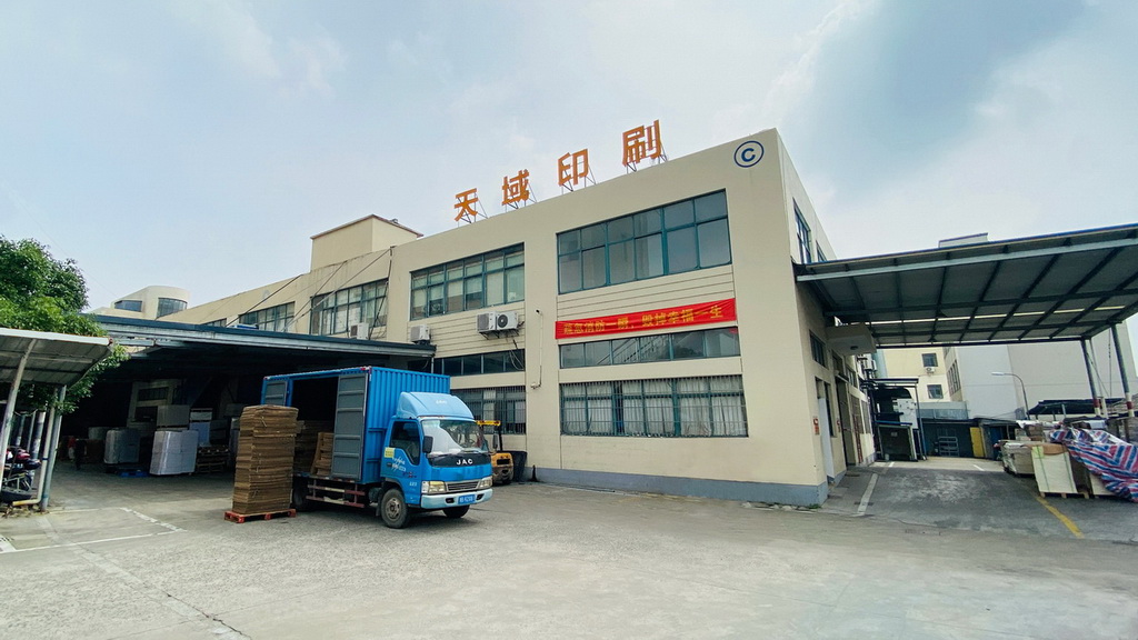 Ningbo Skyline Printing Co., Ltd. Adhesive Labels