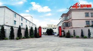 Jieyang Wuhuan Plastic Products Co., Ltd. Plastic Storage Box