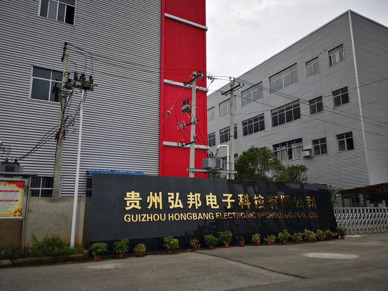 Guizhou Hongbang Electronic Technology Co., Ltd. factory image 1