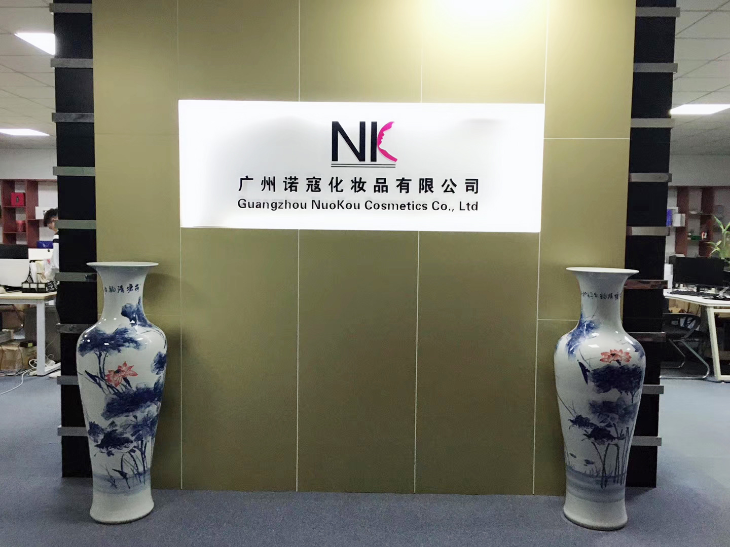 Guangzhou Nuokou Cosmetics Co., Ltd. Clay Mud Mask