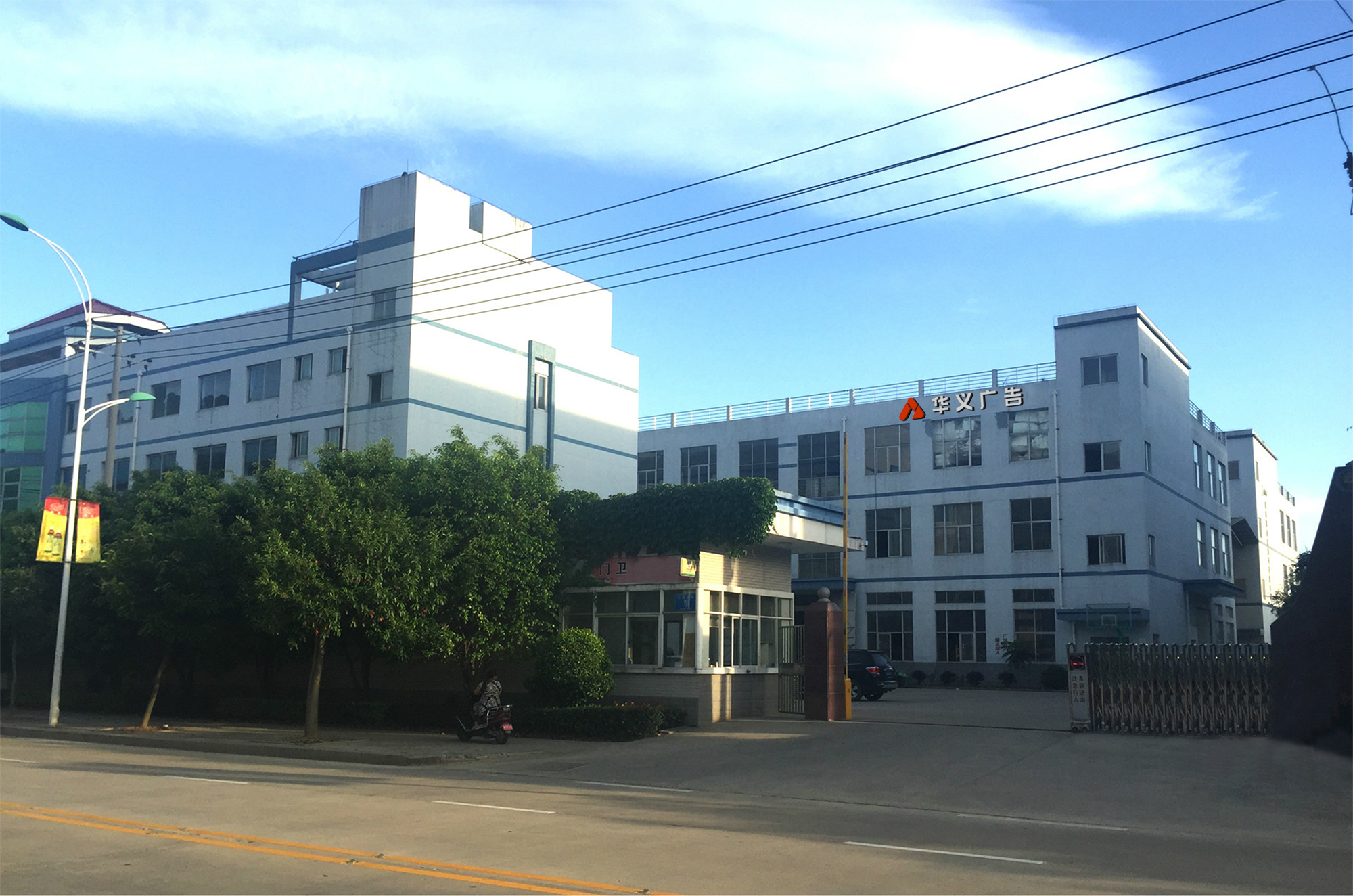 Hangzhou Huayi Advertising Co., Ltd. factory image 3