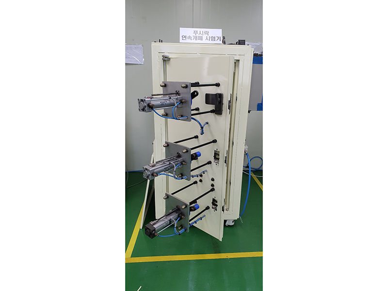 Hardware product 2