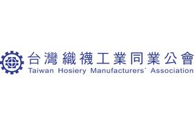 Taiwan Hosiery Manufacturers' Association logo