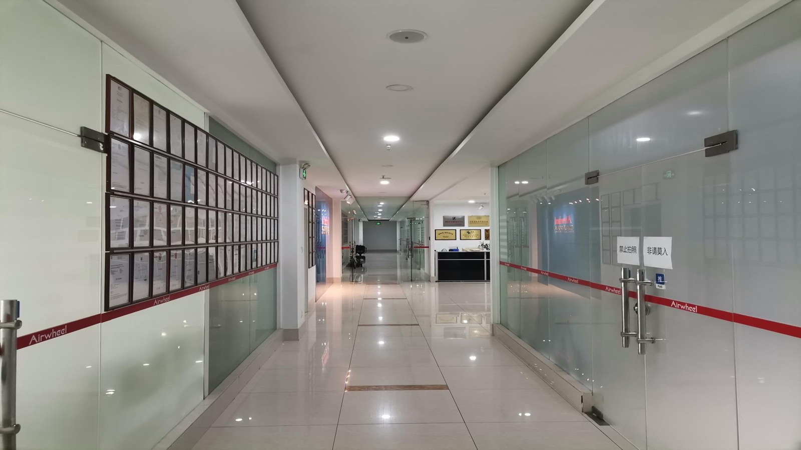 Changzhou Airwheel Technology Co., Ltd. Electric Bicycles