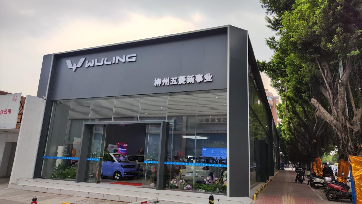 Liuzhou Wuling New Career Development Co., Ltd. factory image 2