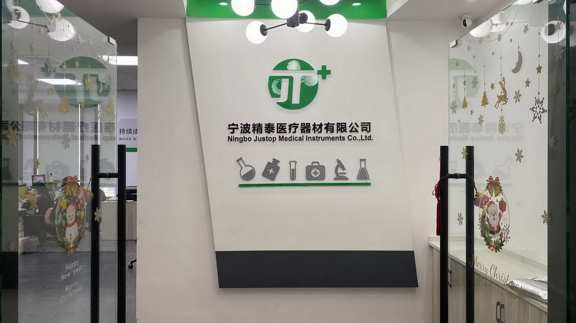 Ningbo Jumbo Medical Instruments Co., Ltd. Face Masks