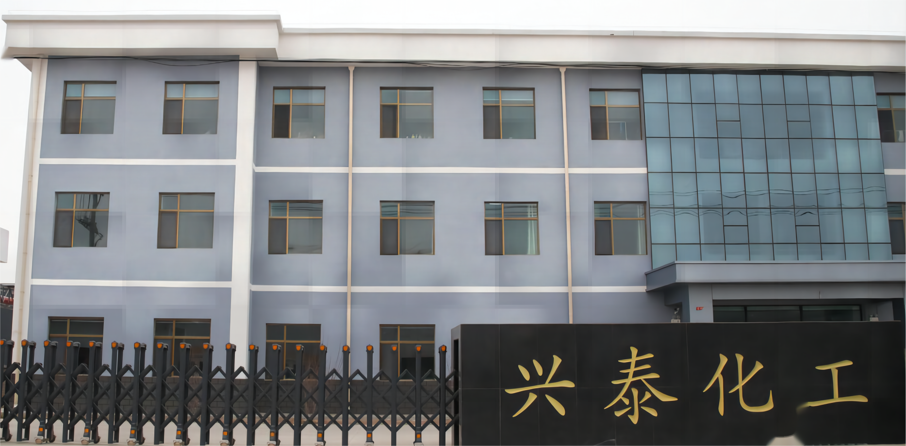 Jinchang Xingtai Chemical Co., Ltd. factory image 1