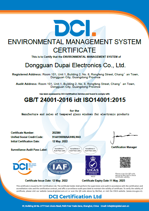 Dongguan Doupai Co.,Ltd. screen protectors