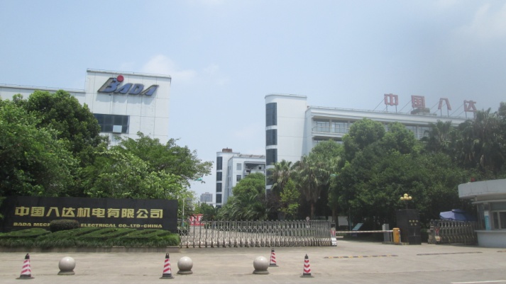 Bada Mechanical & Electrical Co., Ltd. Electric Winch