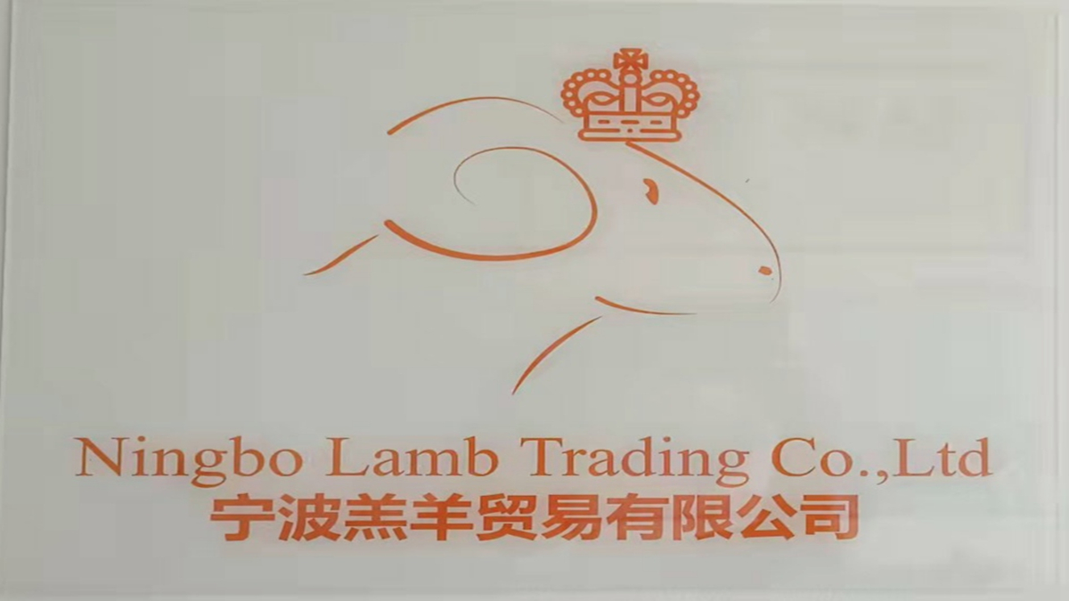 Ningbo Lamb Trading Co., Ltd. Pet Collars